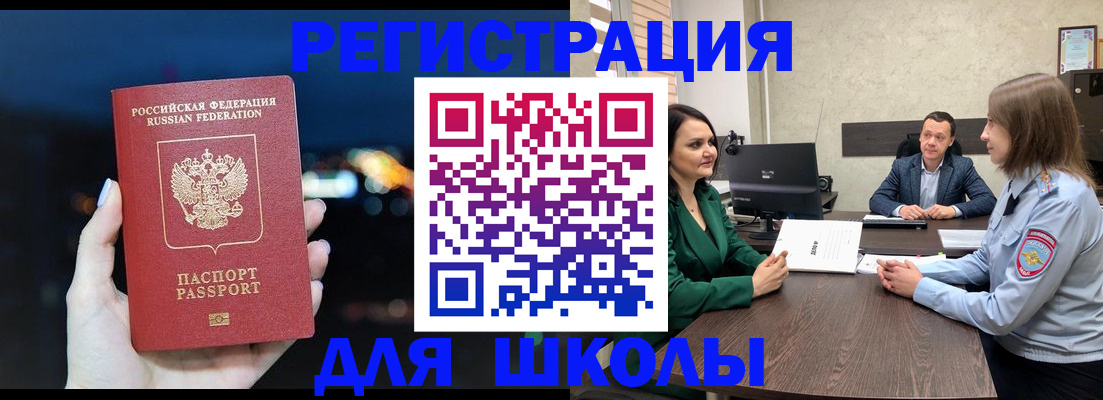 прописка поиск в Мурманской области