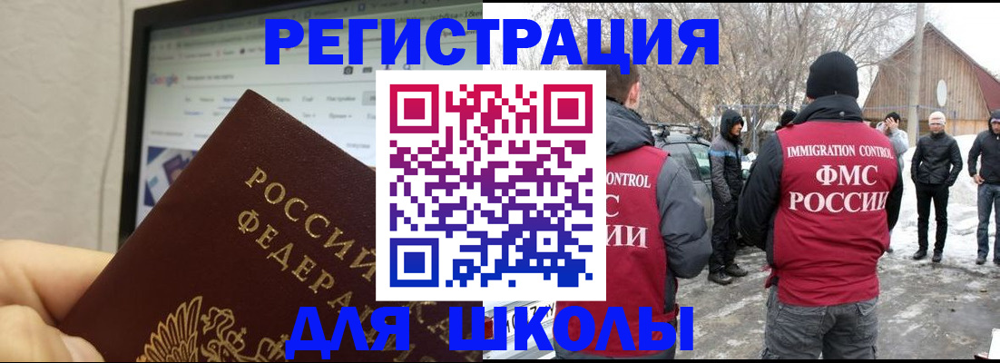 найти адрес прописки в Мурманской области
